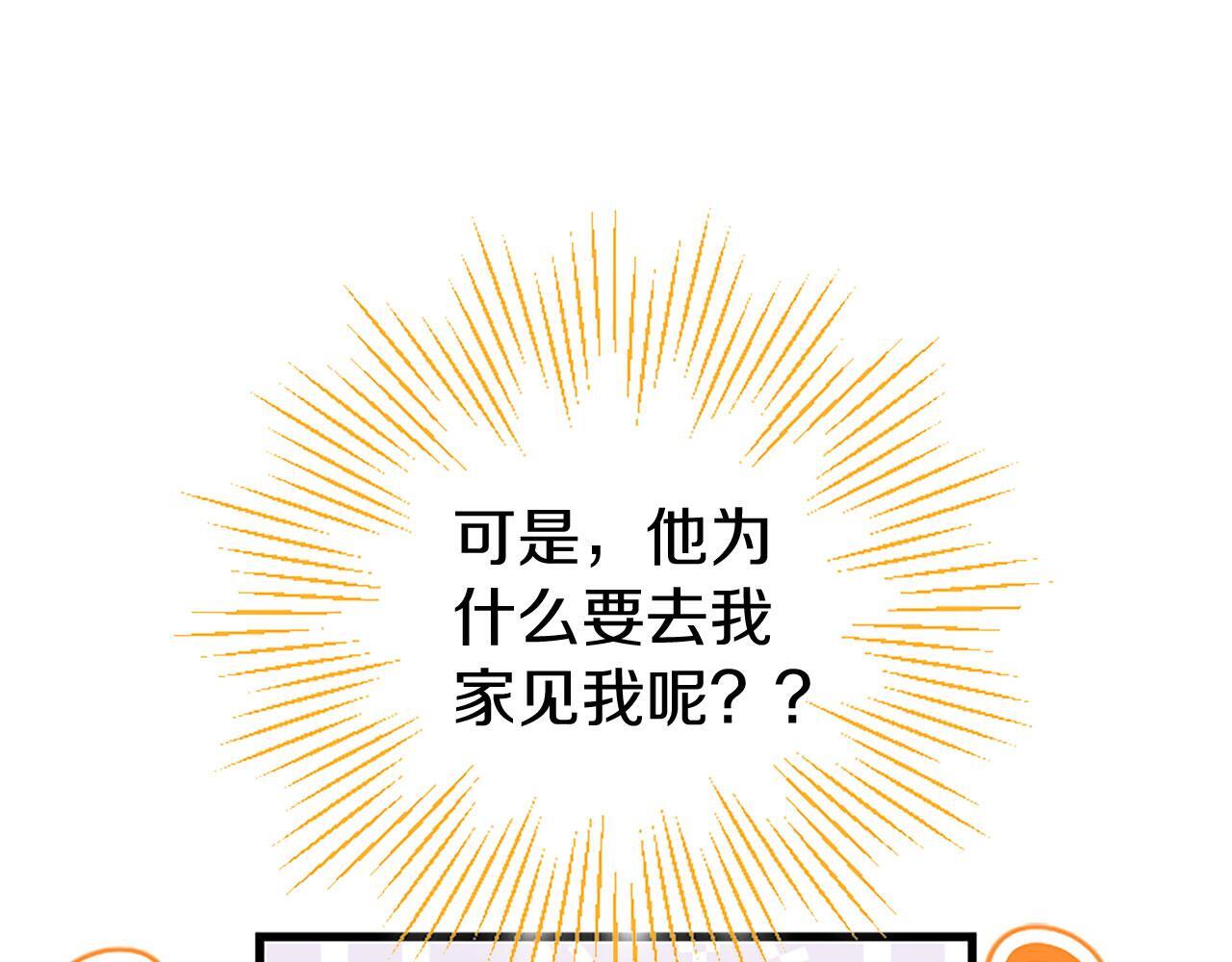 第31话 找上门42