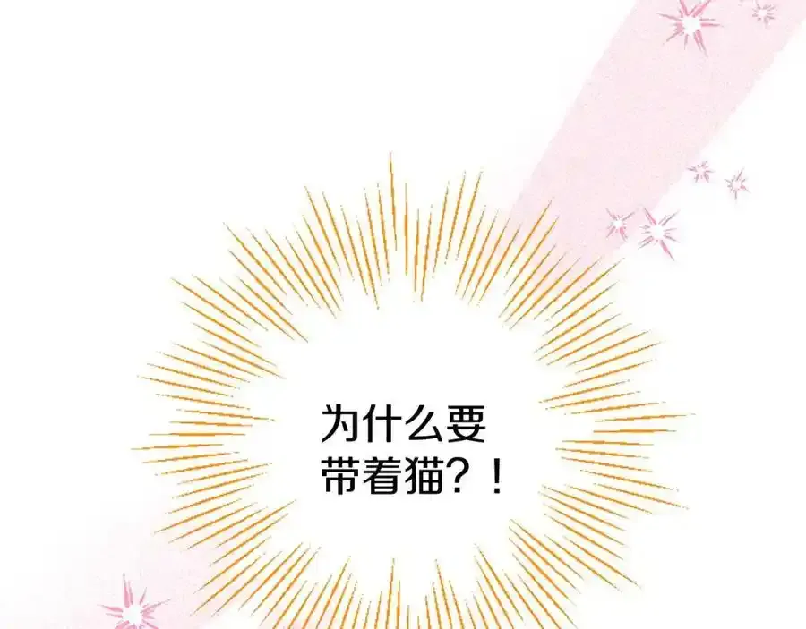 第68话 有妖怪173
