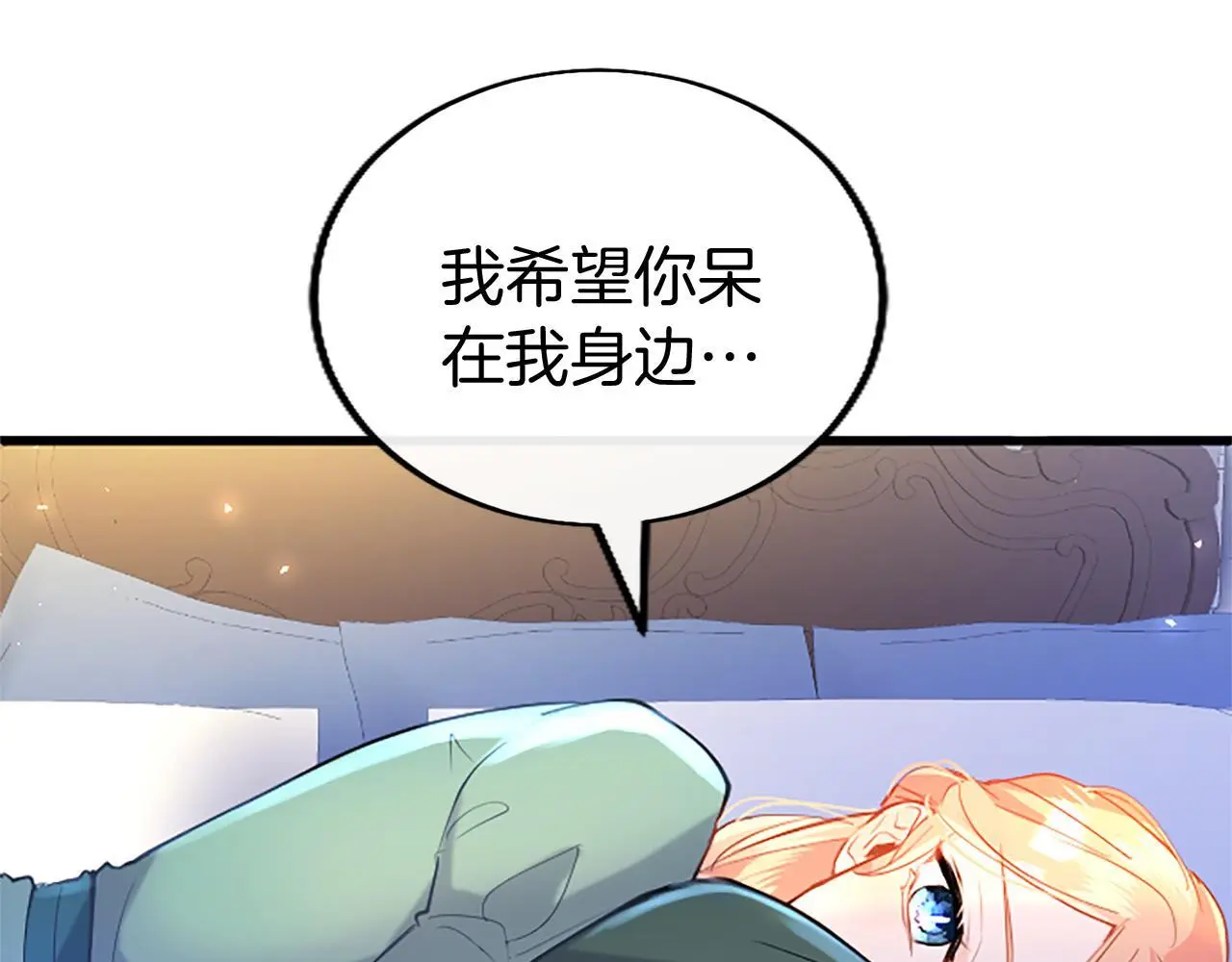 第51话 梦202