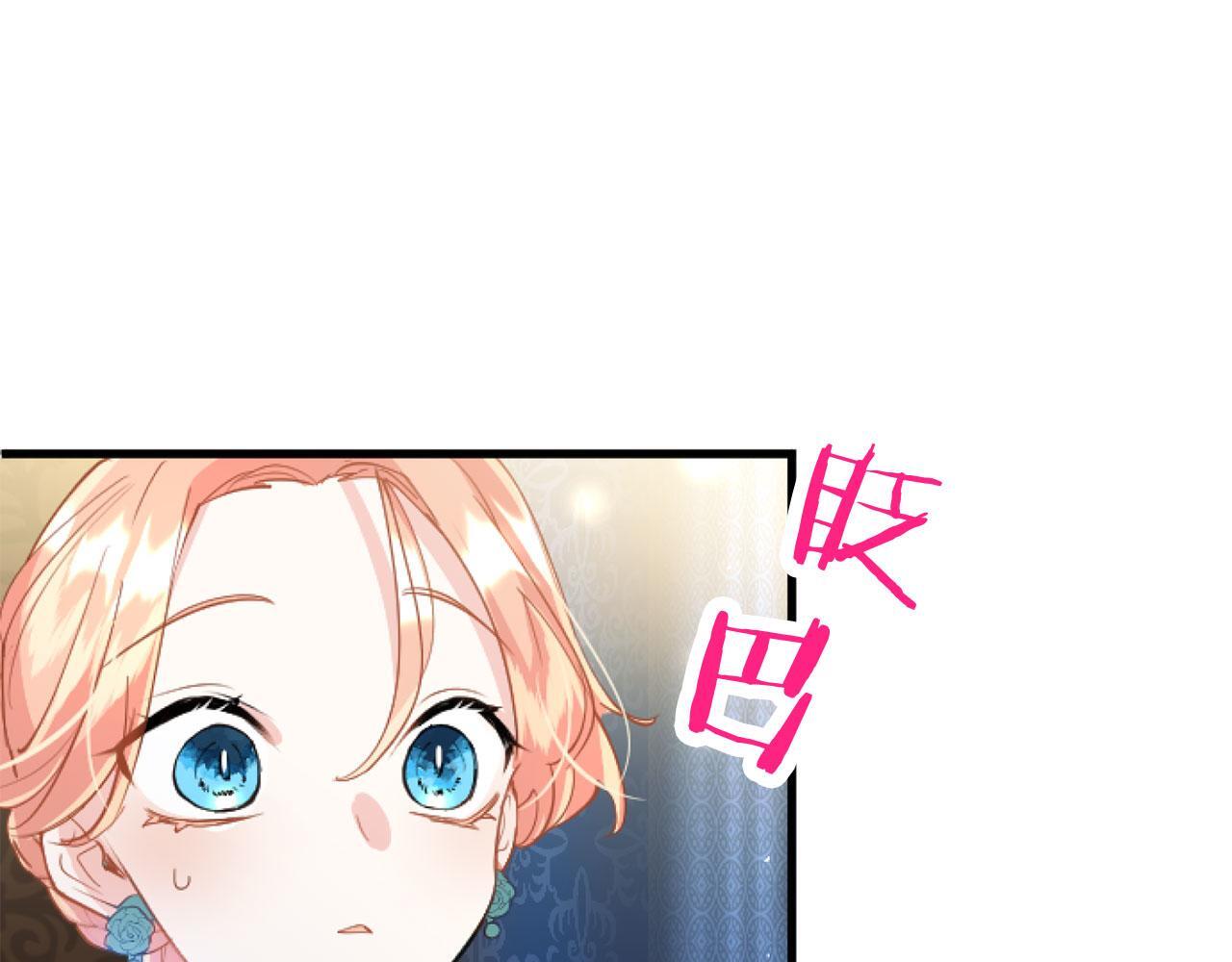 第44话 偶遇79