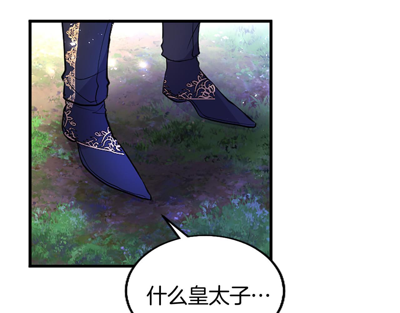 第46话 共同迎敌212
