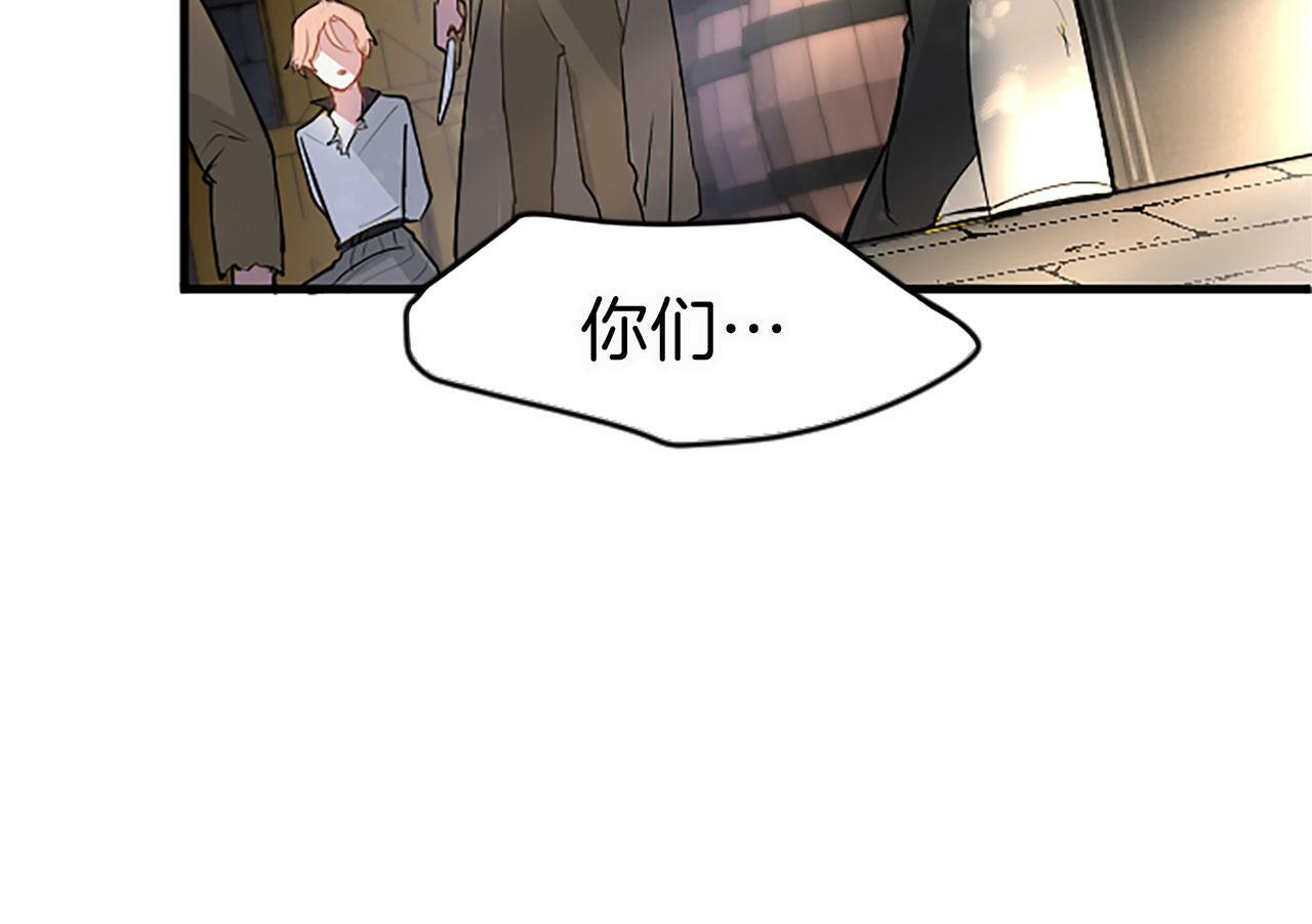 第11话 绑架161