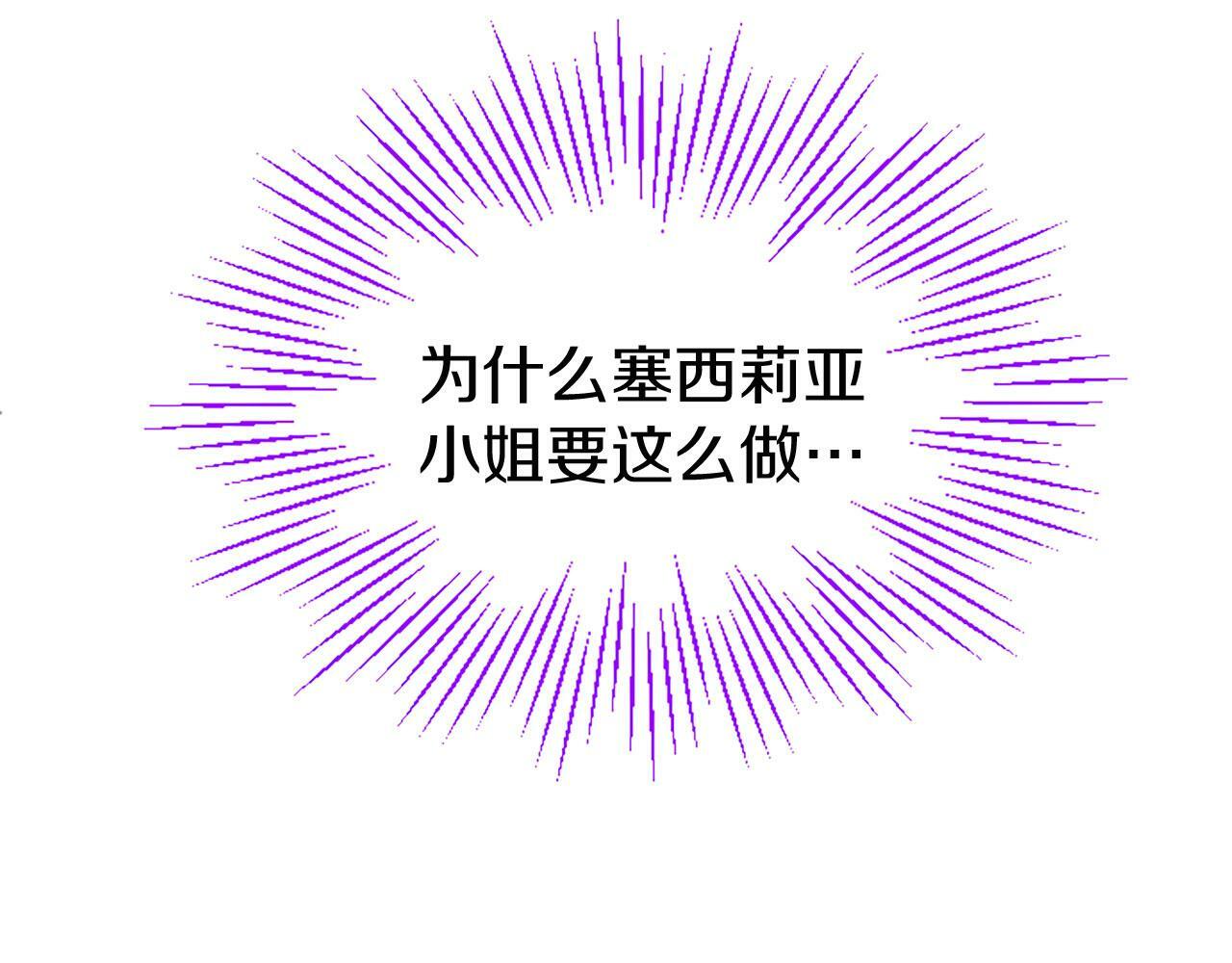 第29话 陷害122
