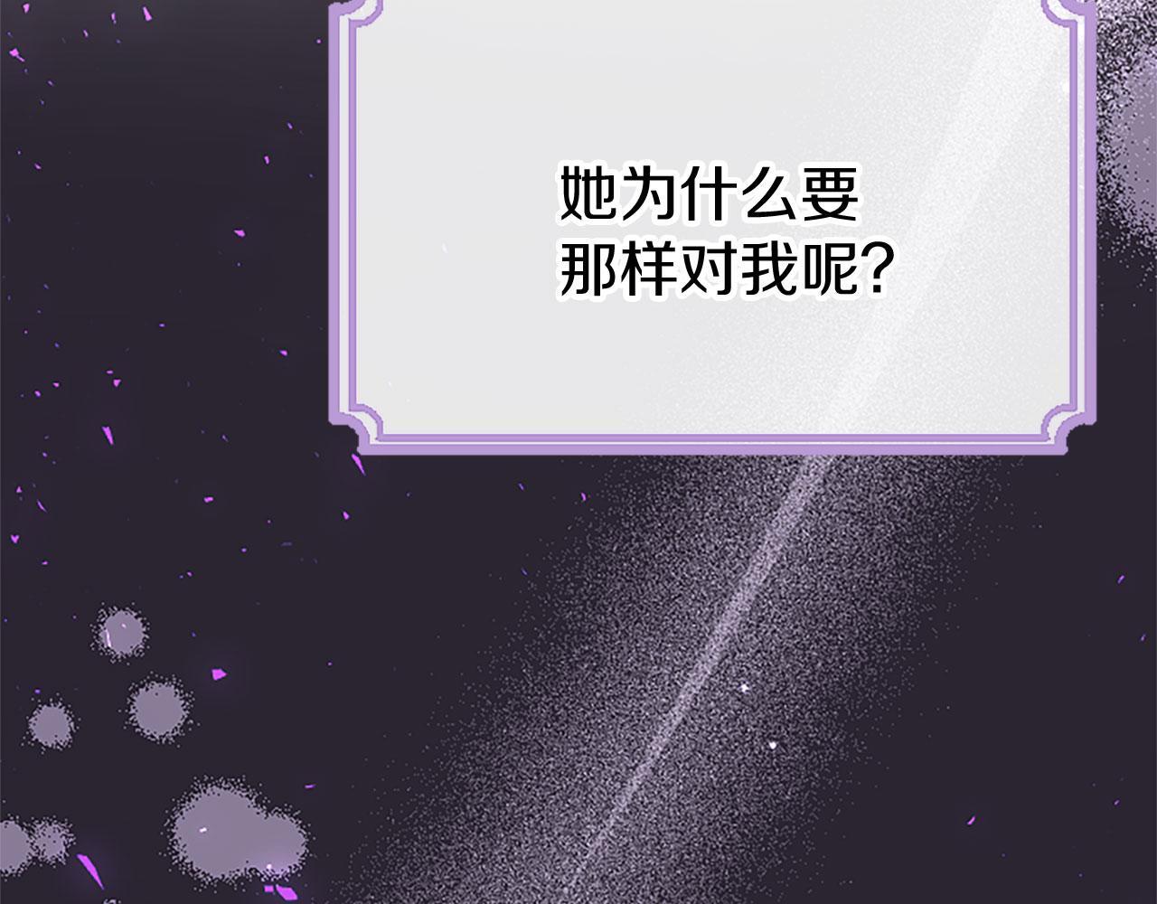 第31话 找上门50