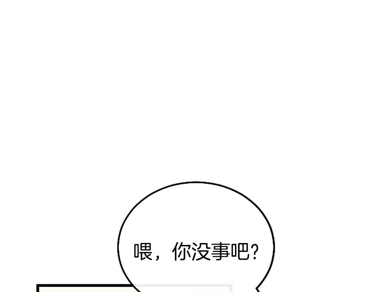 第30话 太子发威58
