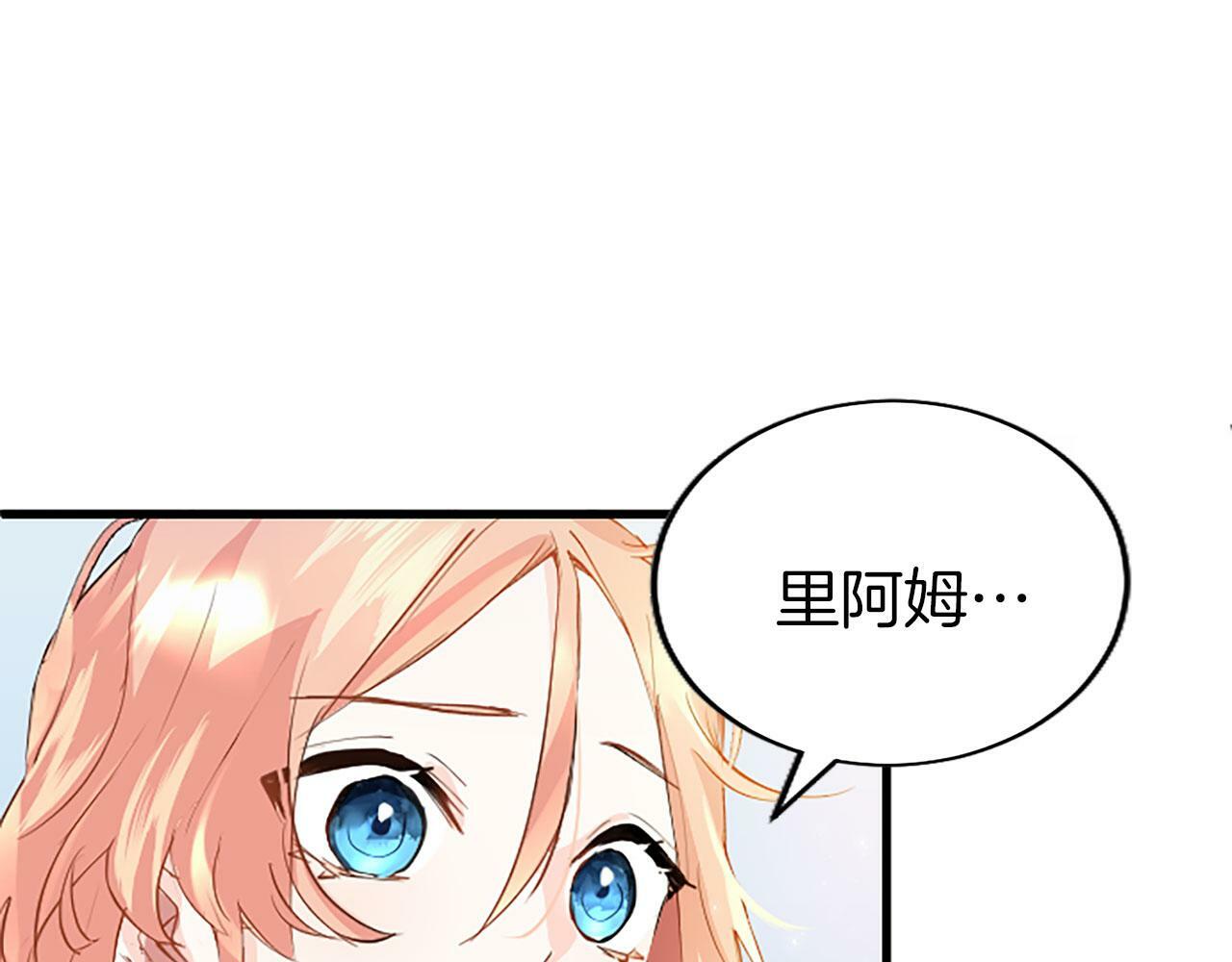 第1话 重生223