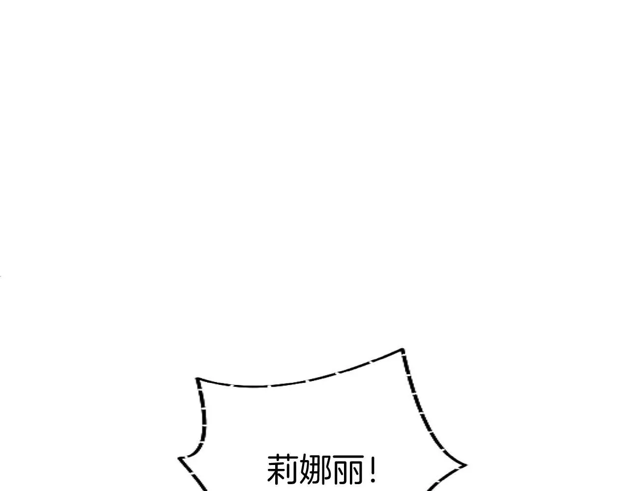 第57话 亲密接触122