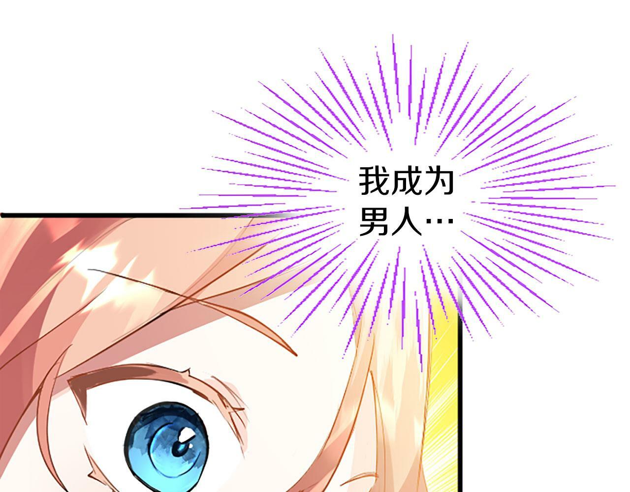 第1话 重生230