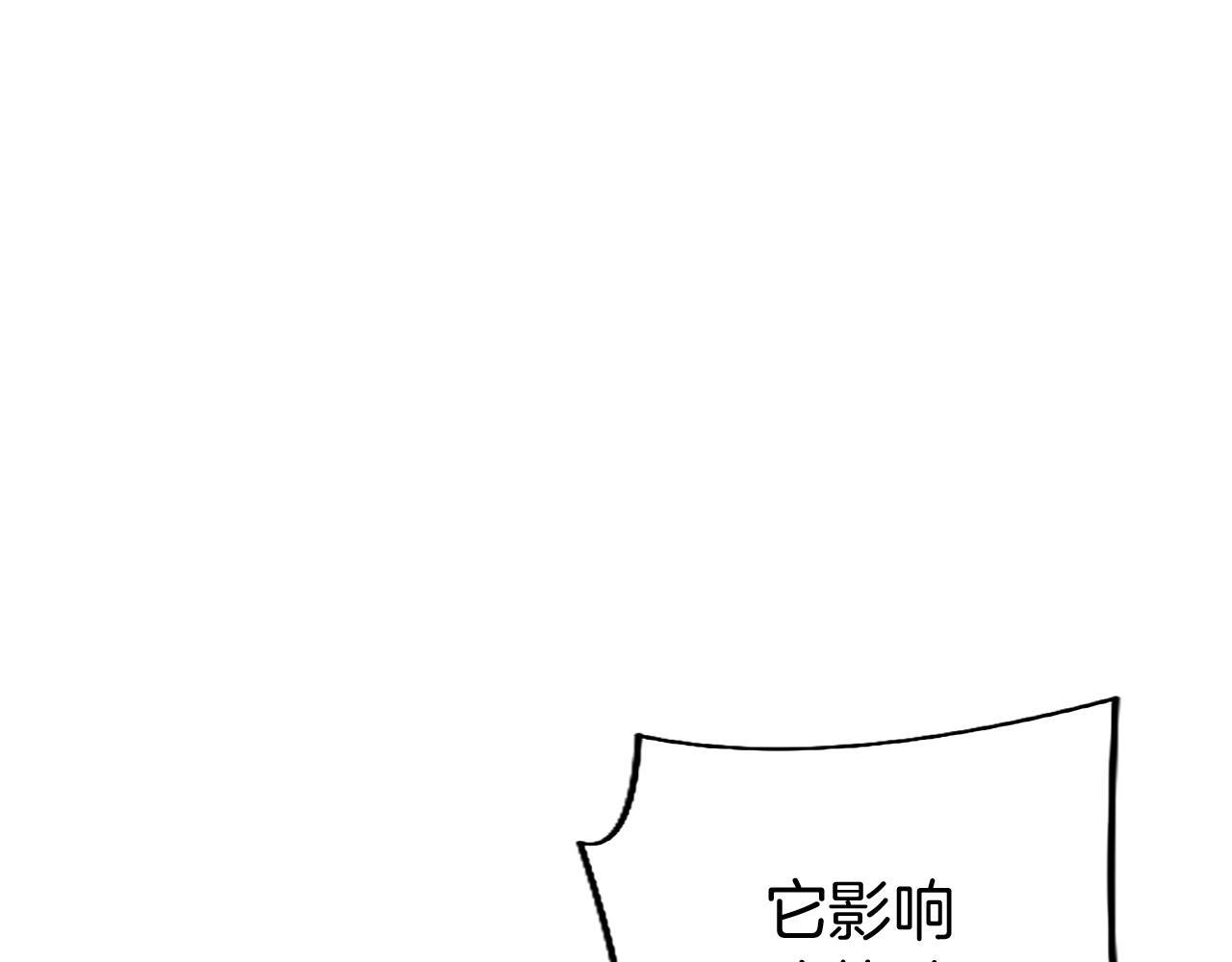 第46话 共同迎敌69
