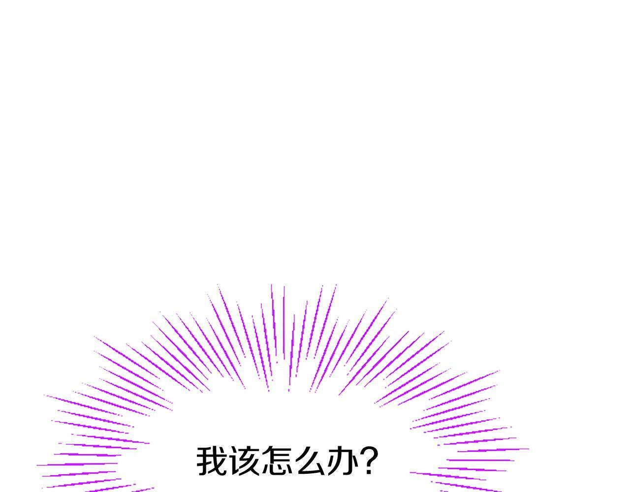 第9话 皇太子的道谢7