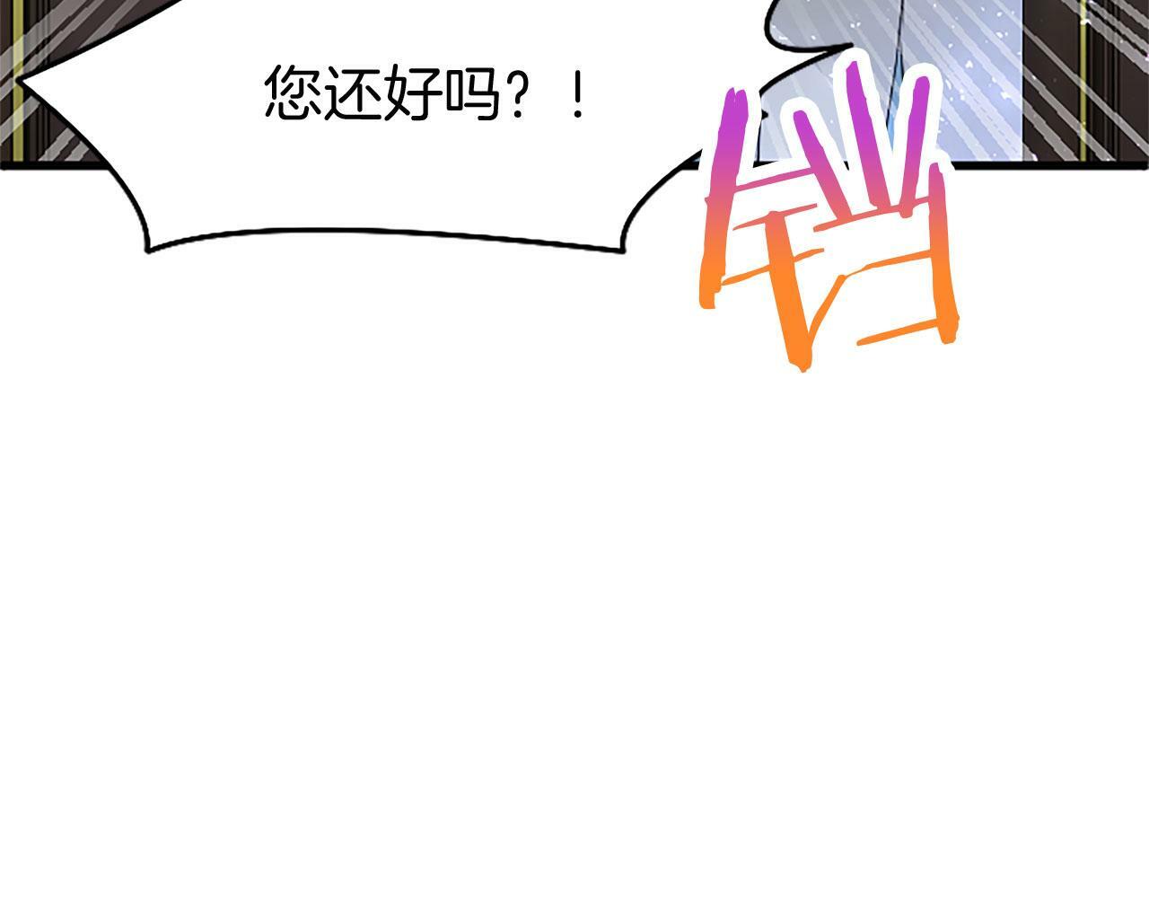 第29话 陷害105