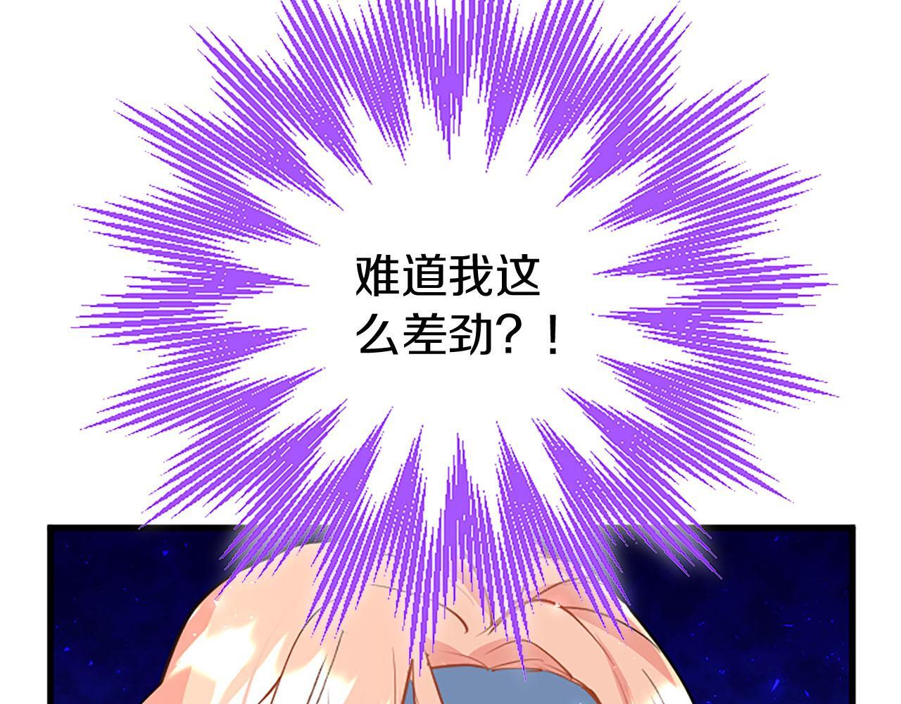 第32话 吻186
