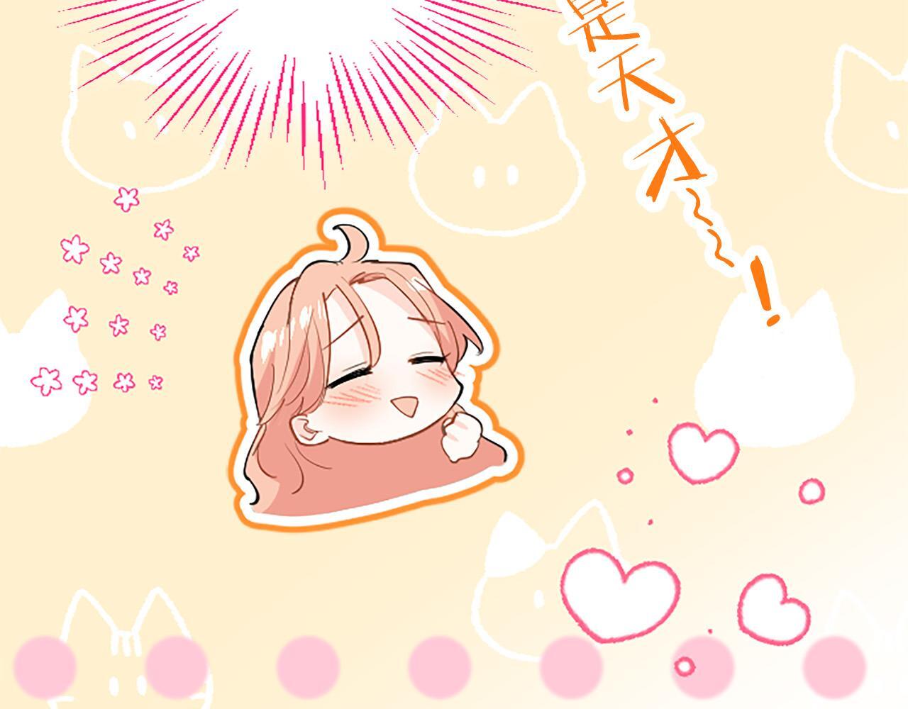 第49话 探查情报50