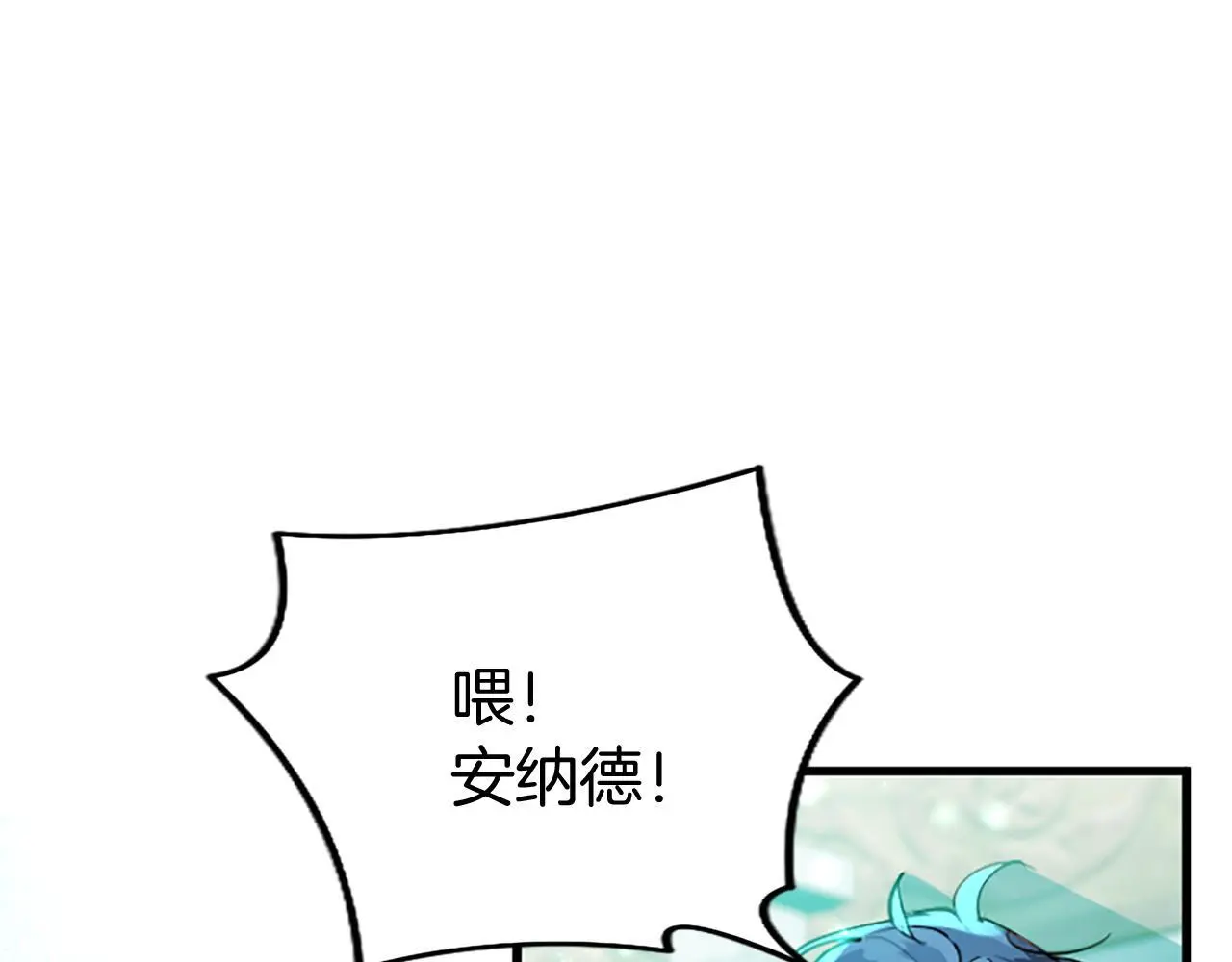 第62话 胡闹84
