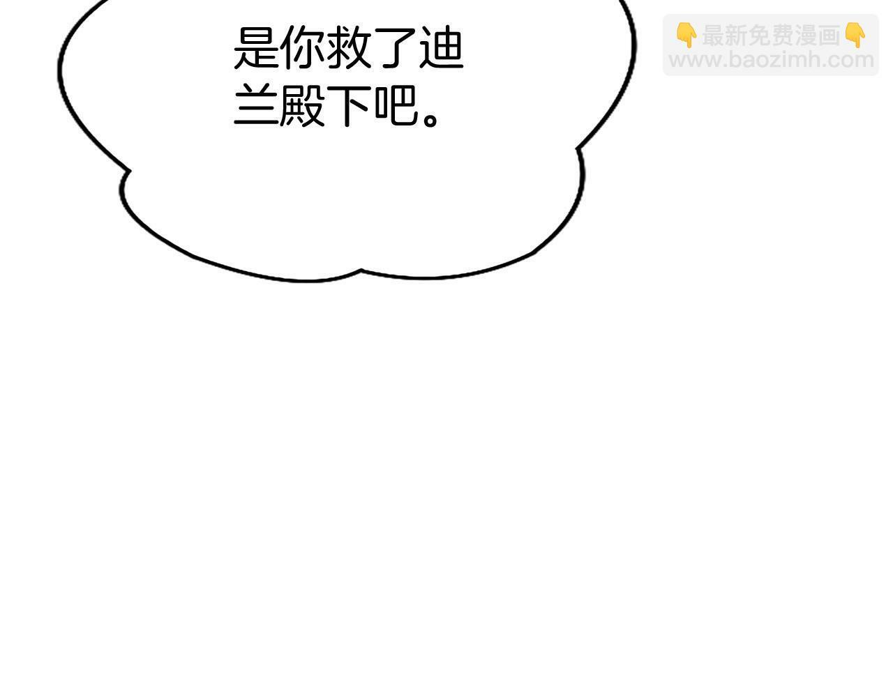 第10话 剑魔对抗赛6