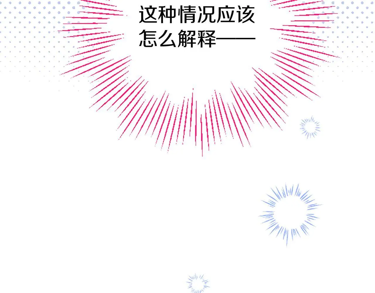 第51话 梦44