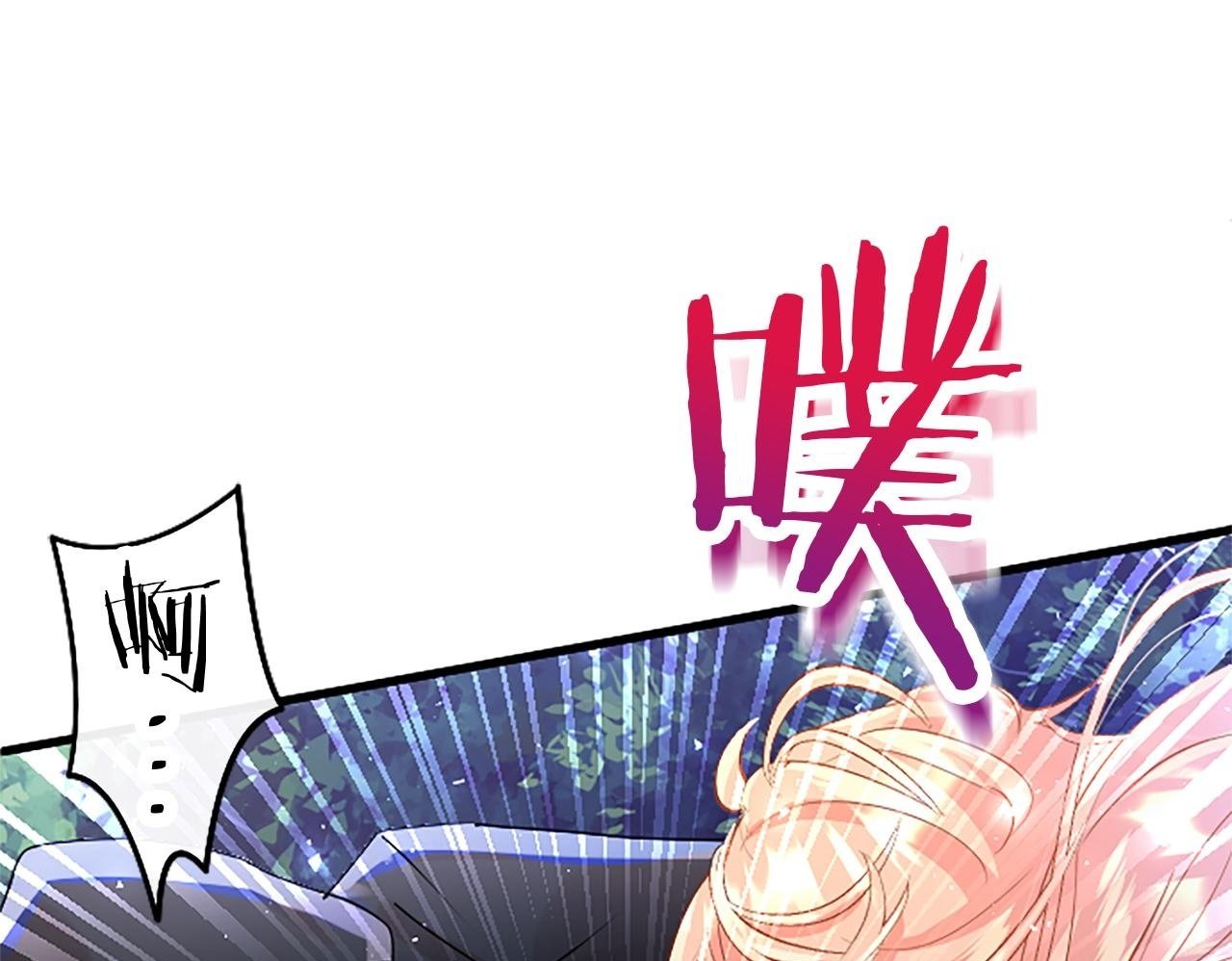 第46话 共同迎敌99