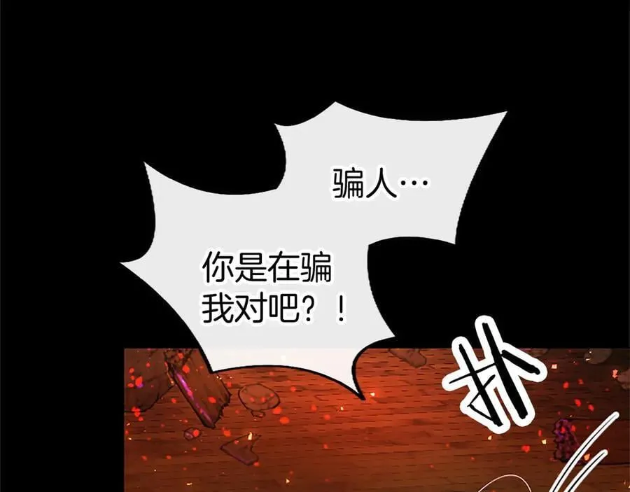 第81话 解除魔法55