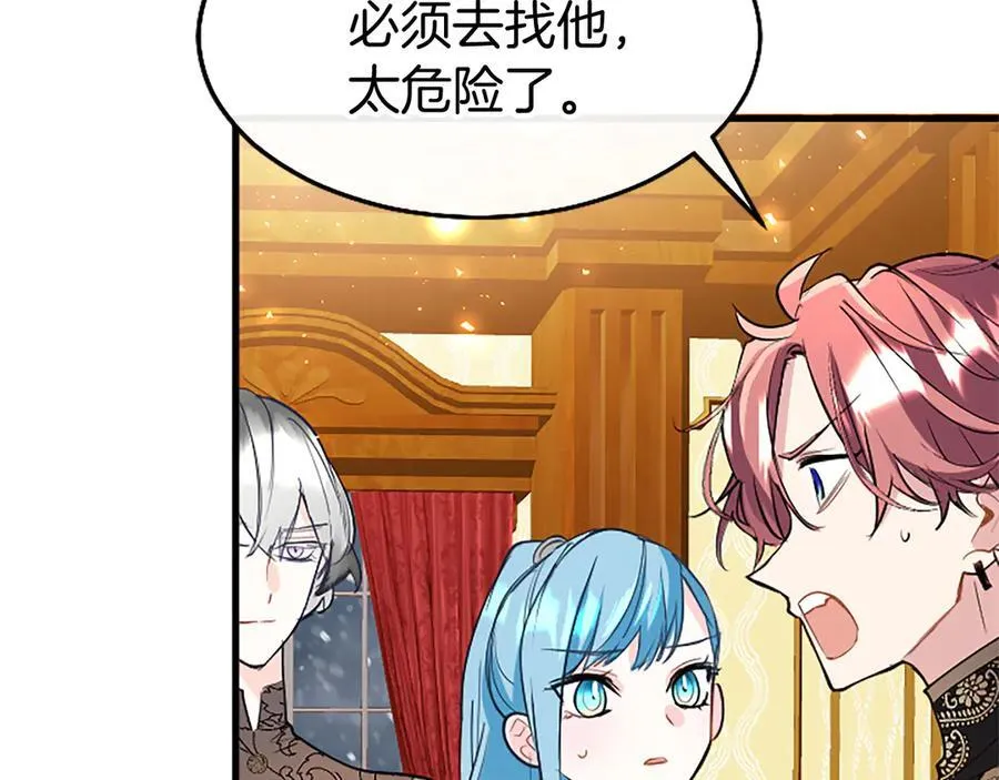 第76话 暴风雪62
