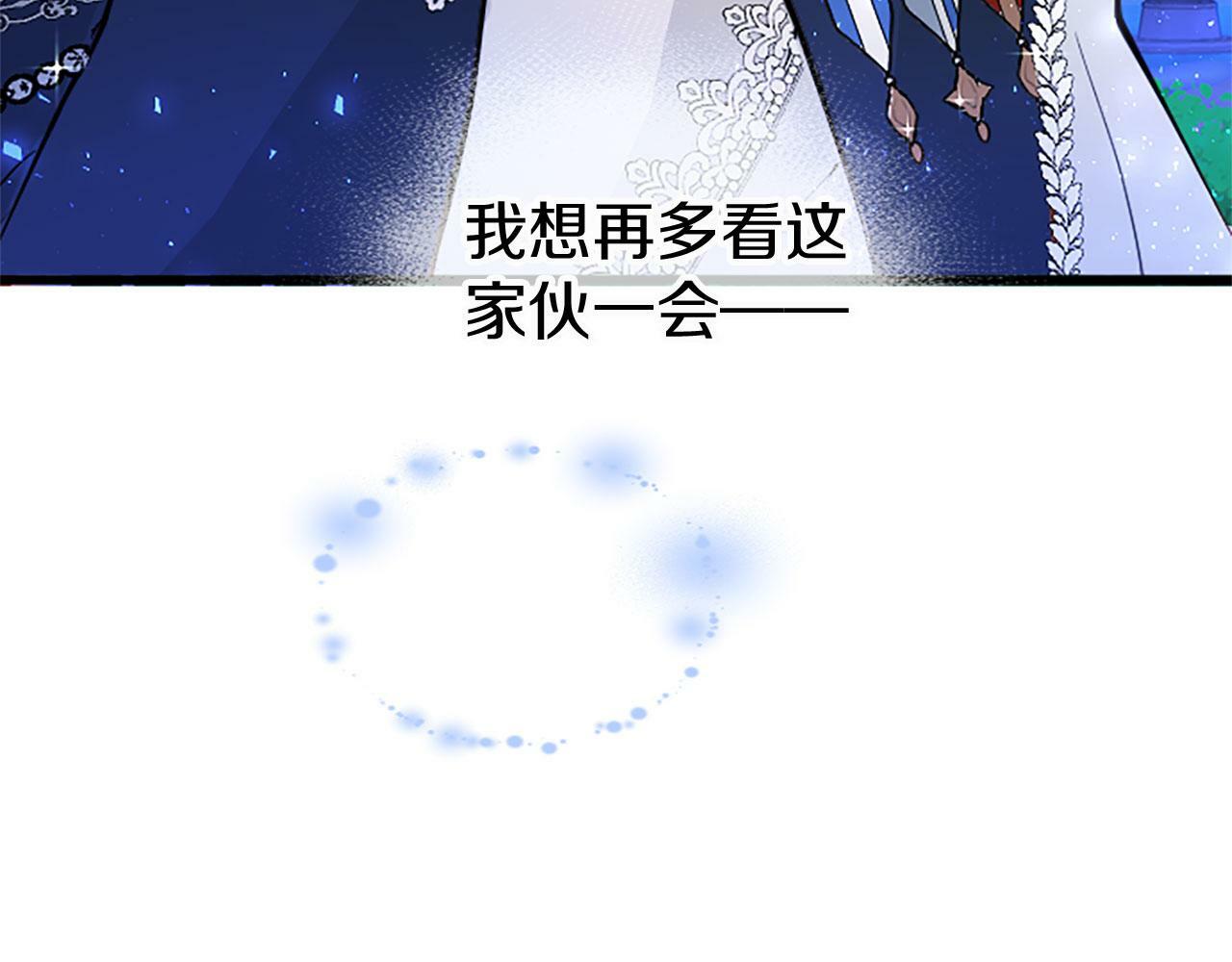 第19话 “初次”相遇170