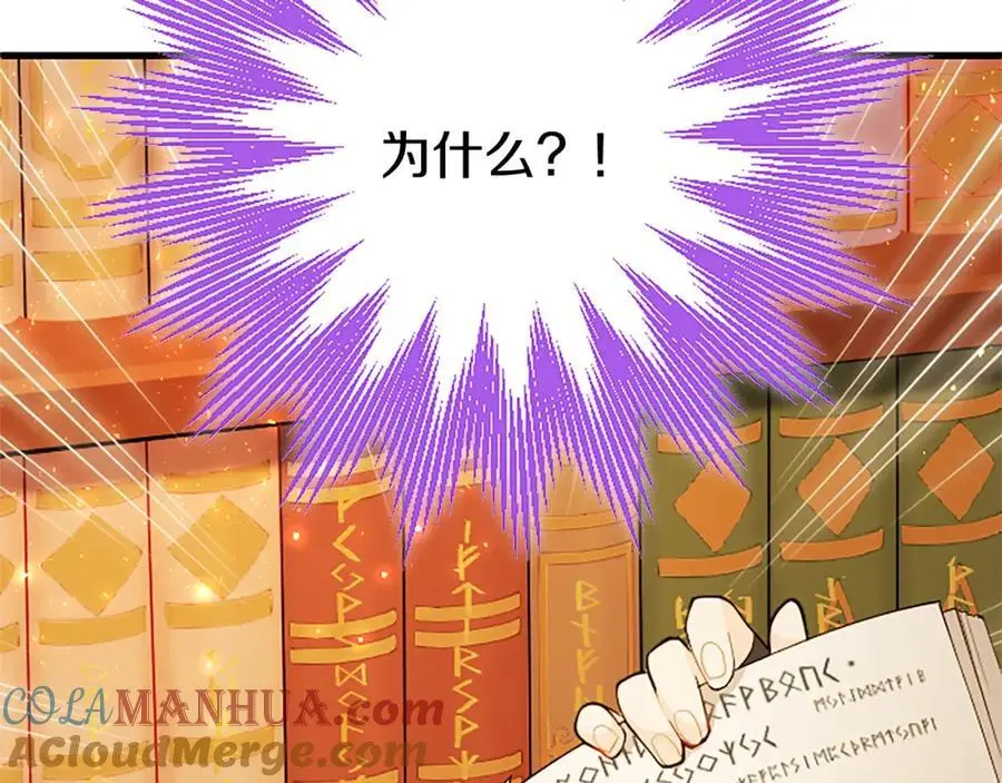 第65话 幕后黑手188