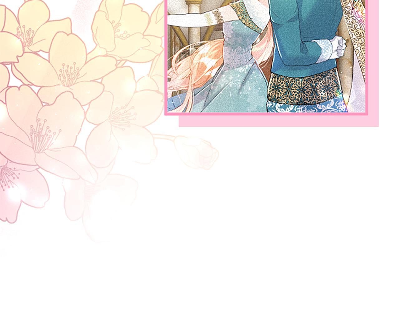 第47话 表露心思96