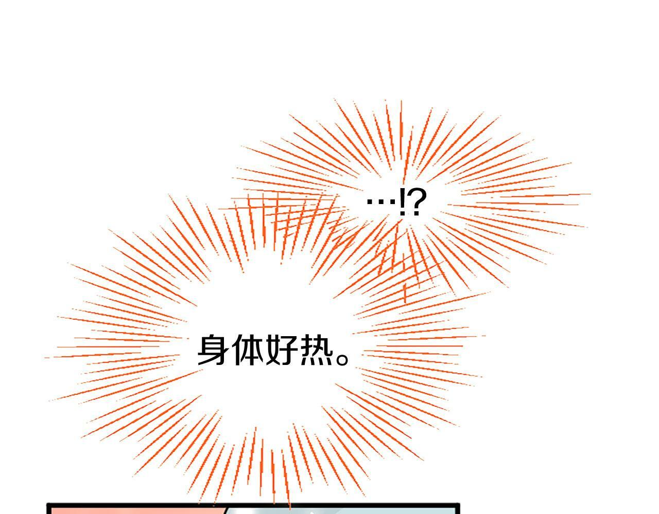 第24话 皇太子表白157
