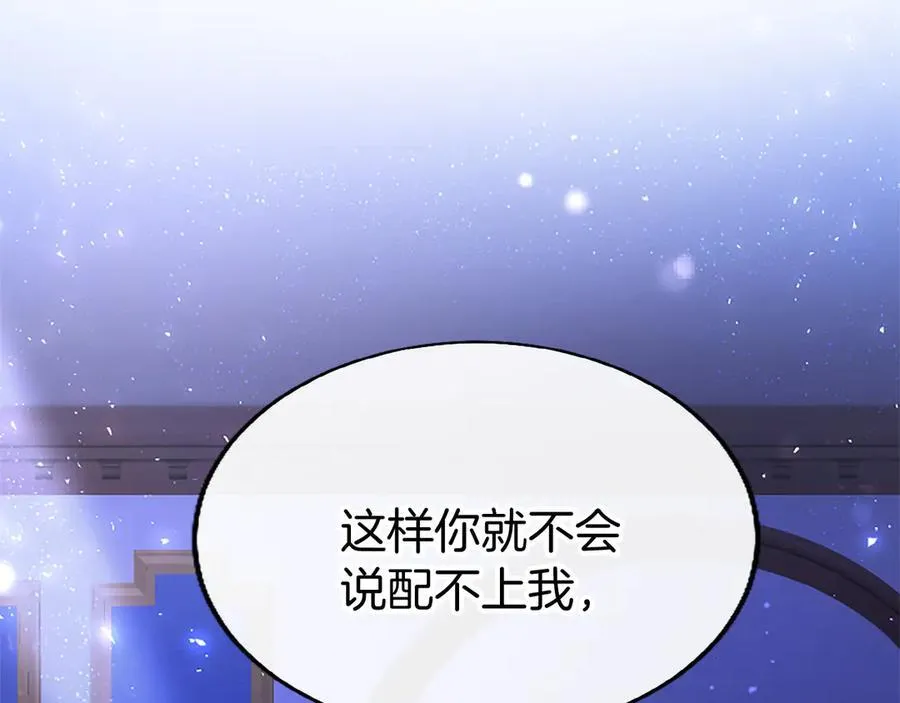 第81话 解除魔法161