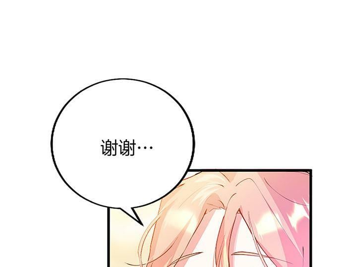 第4话 新朋友125
