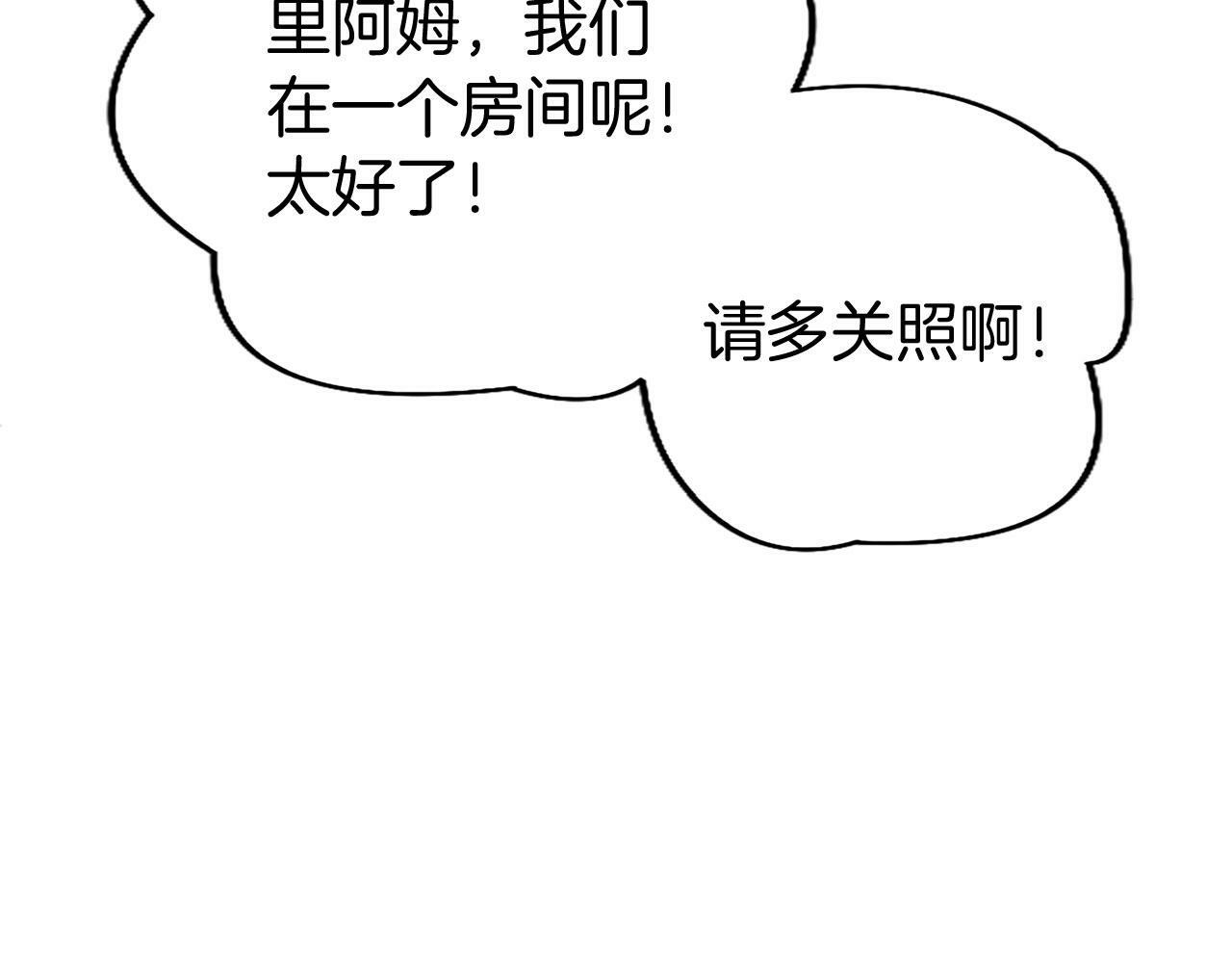 第21话 两人一间58