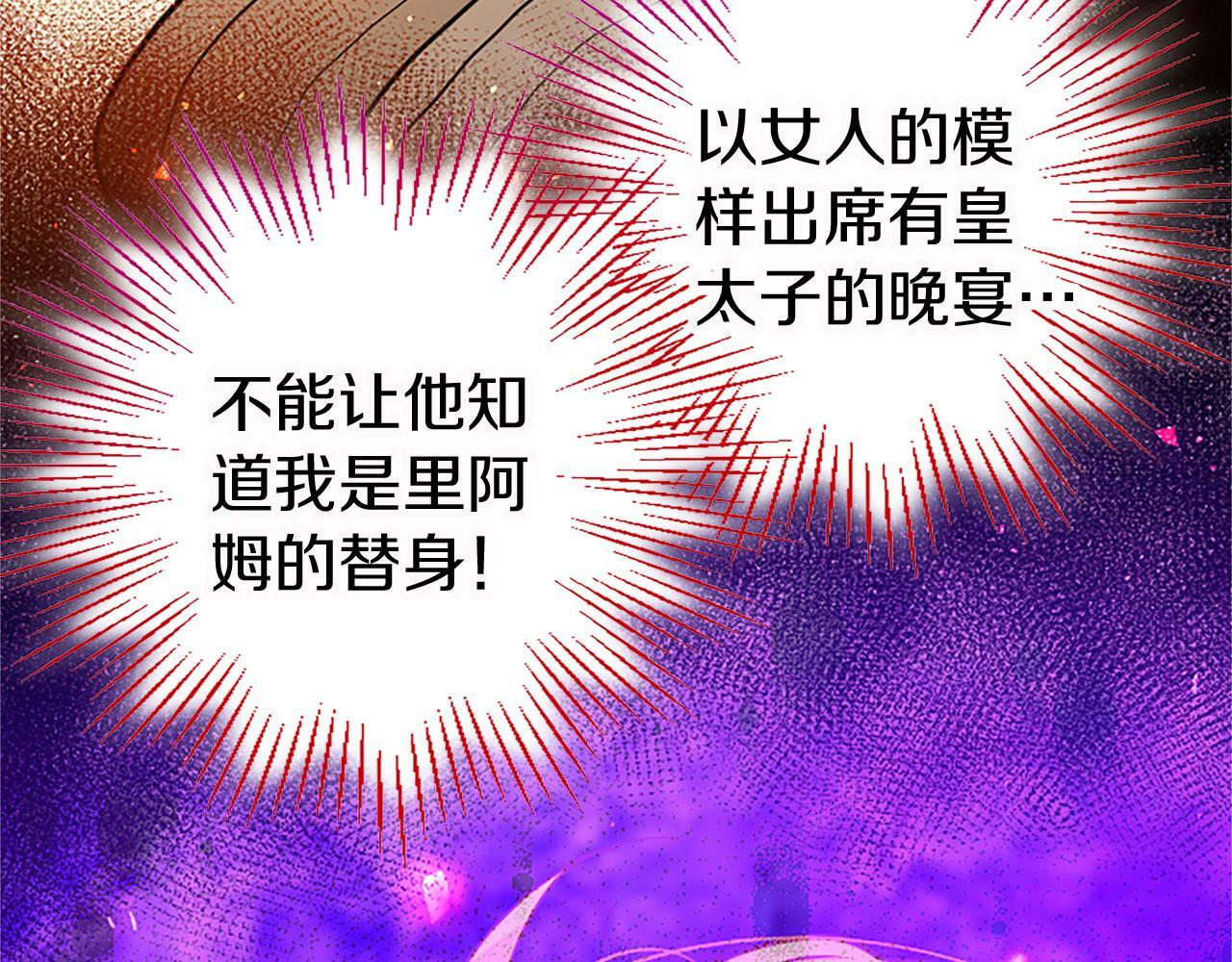 第15话 来信147