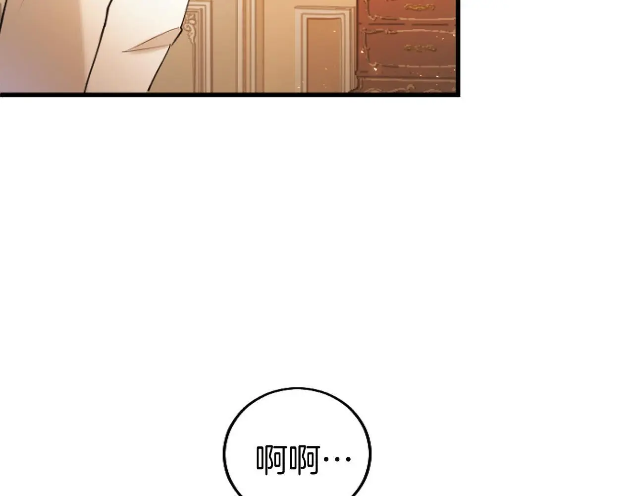 第57话 亲密接触175