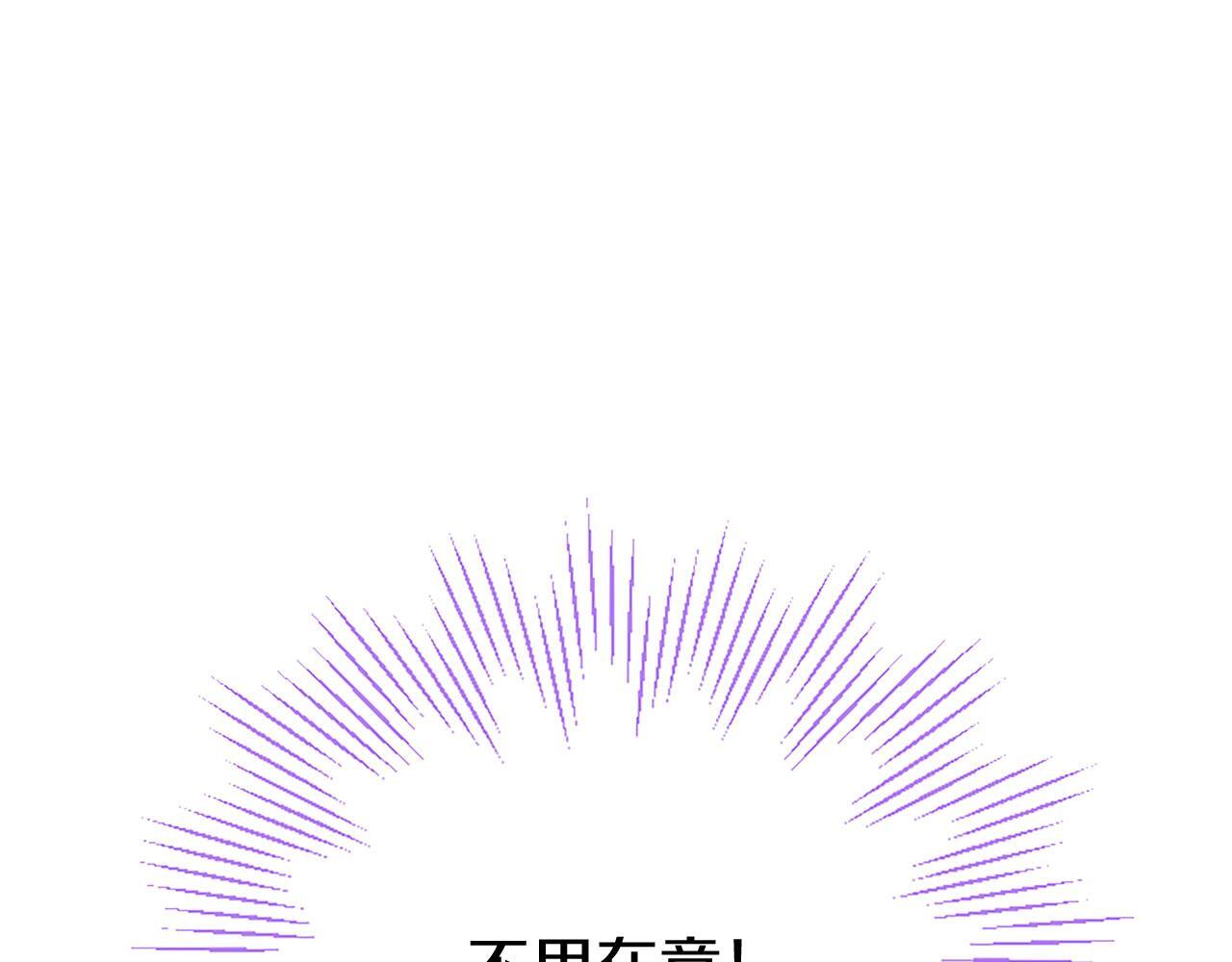 第33话 太子犯花痴26