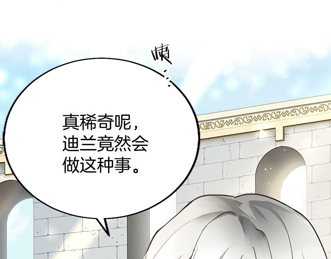 第15话 来信58