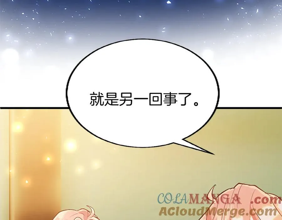 第77话 教堂“婚礼”164