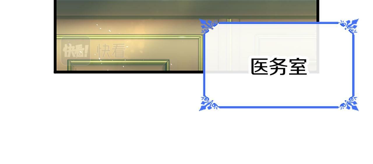 第8话 凯尔出手100