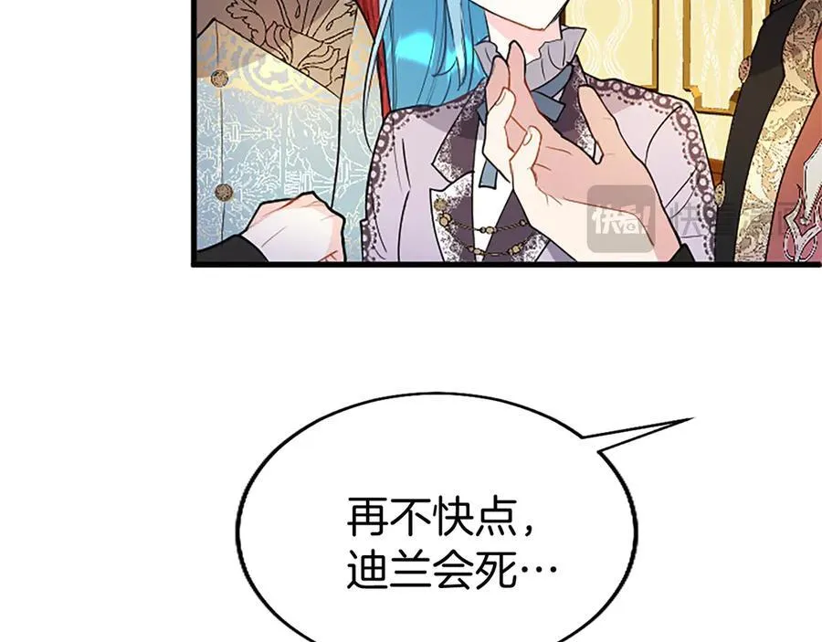 第76话 暴风雪63