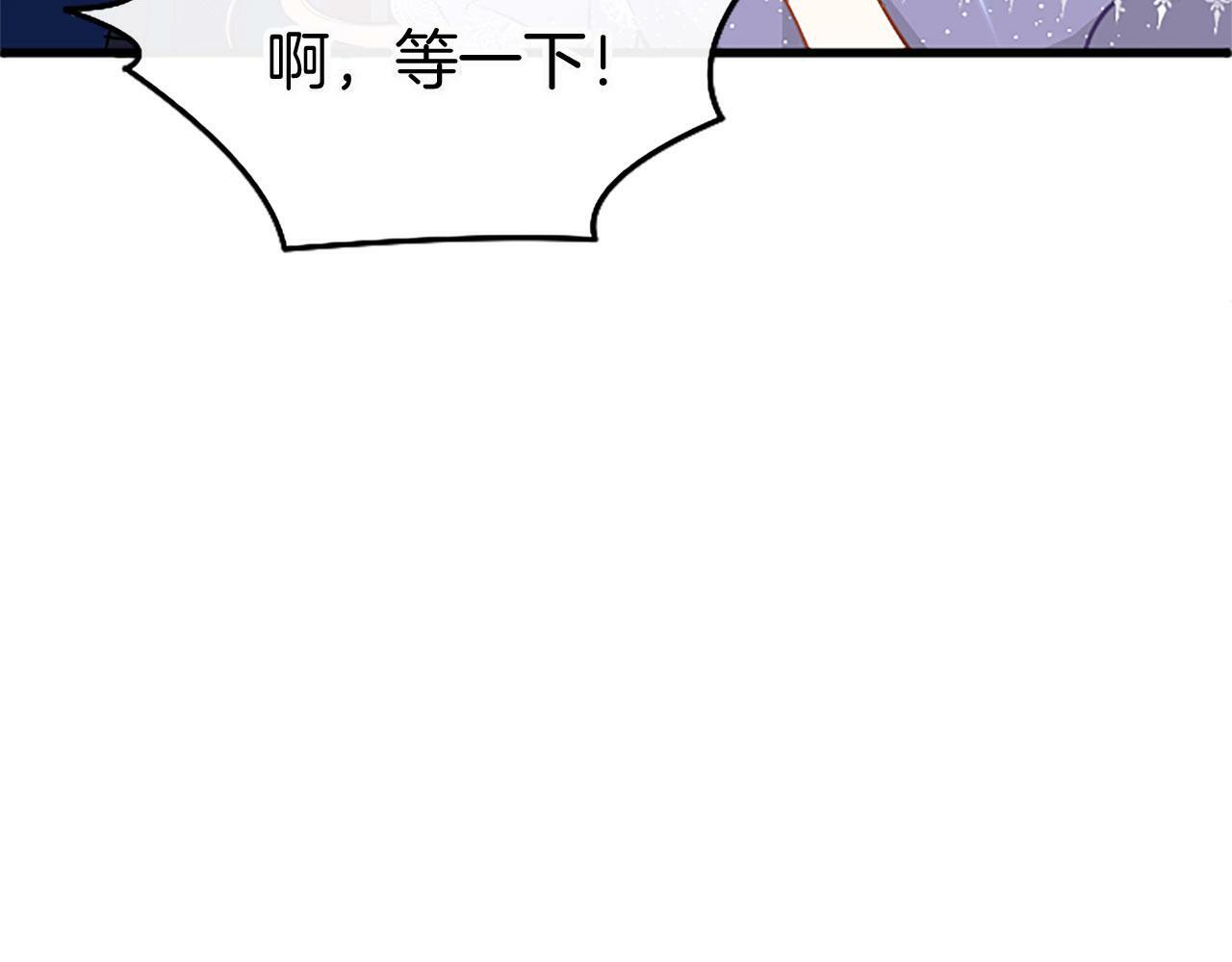 第18话 跳一支舞160