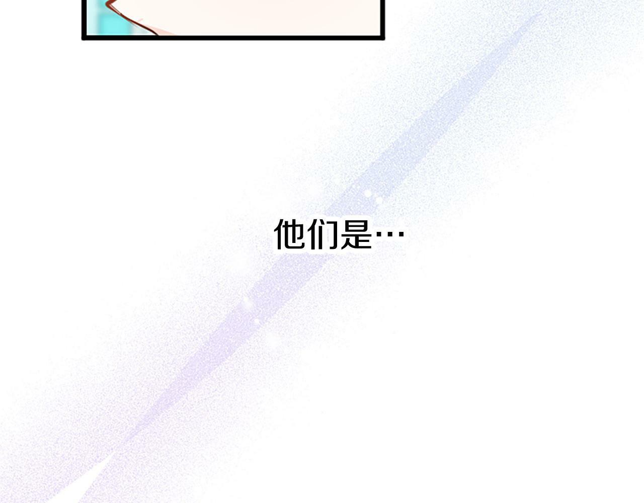 第6话 身份暴露155
