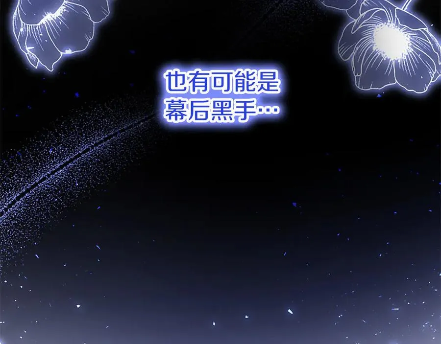 第77话 教堂“婚礼”46