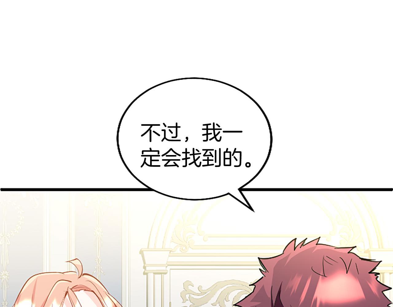 第49话 探查情报87