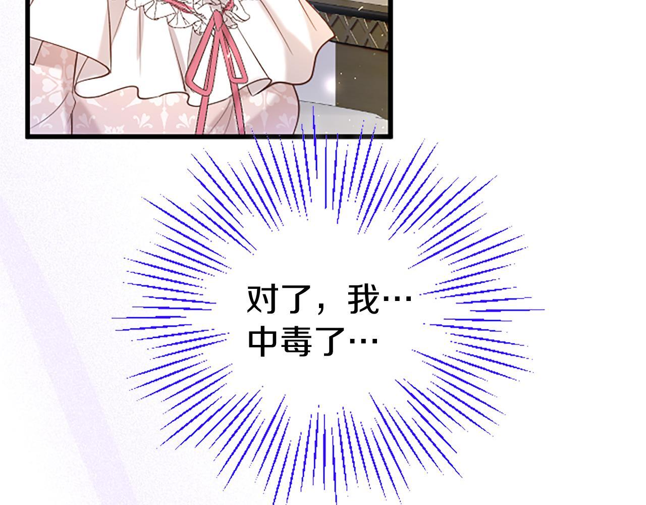 第49话 探查情报25