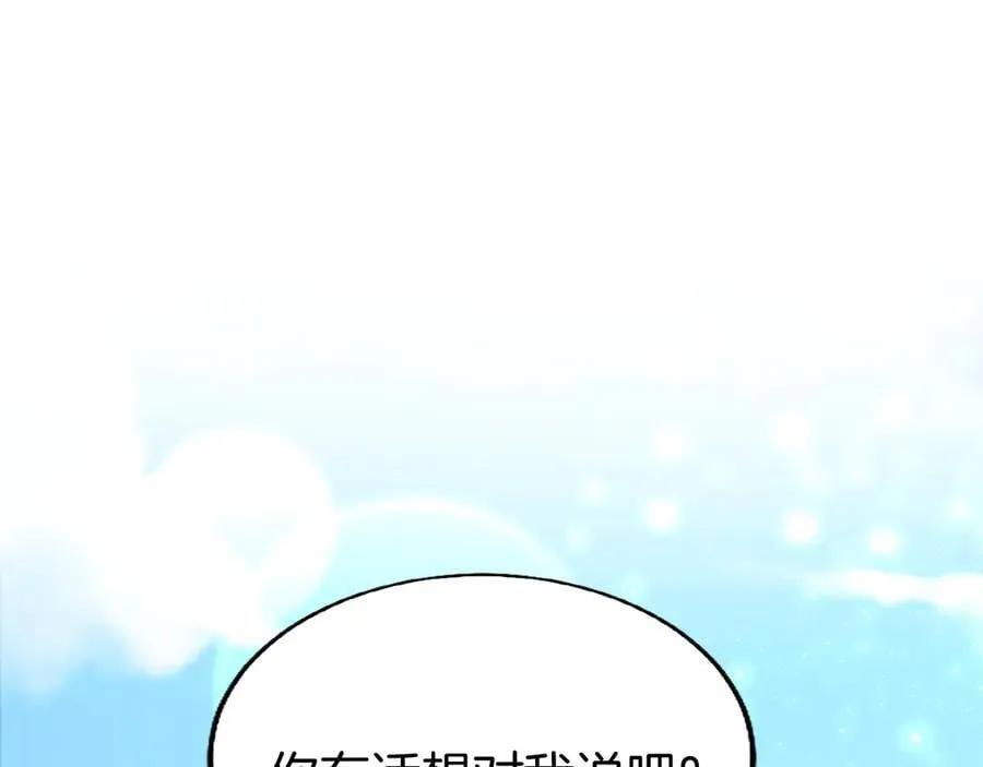 第81话 解除魔法234