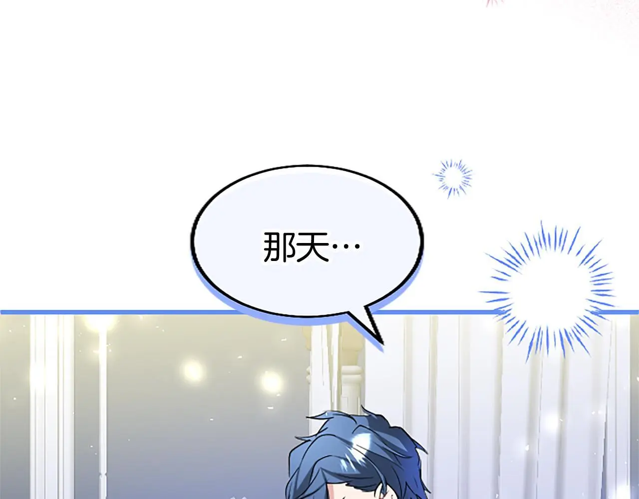 第51话 梦81