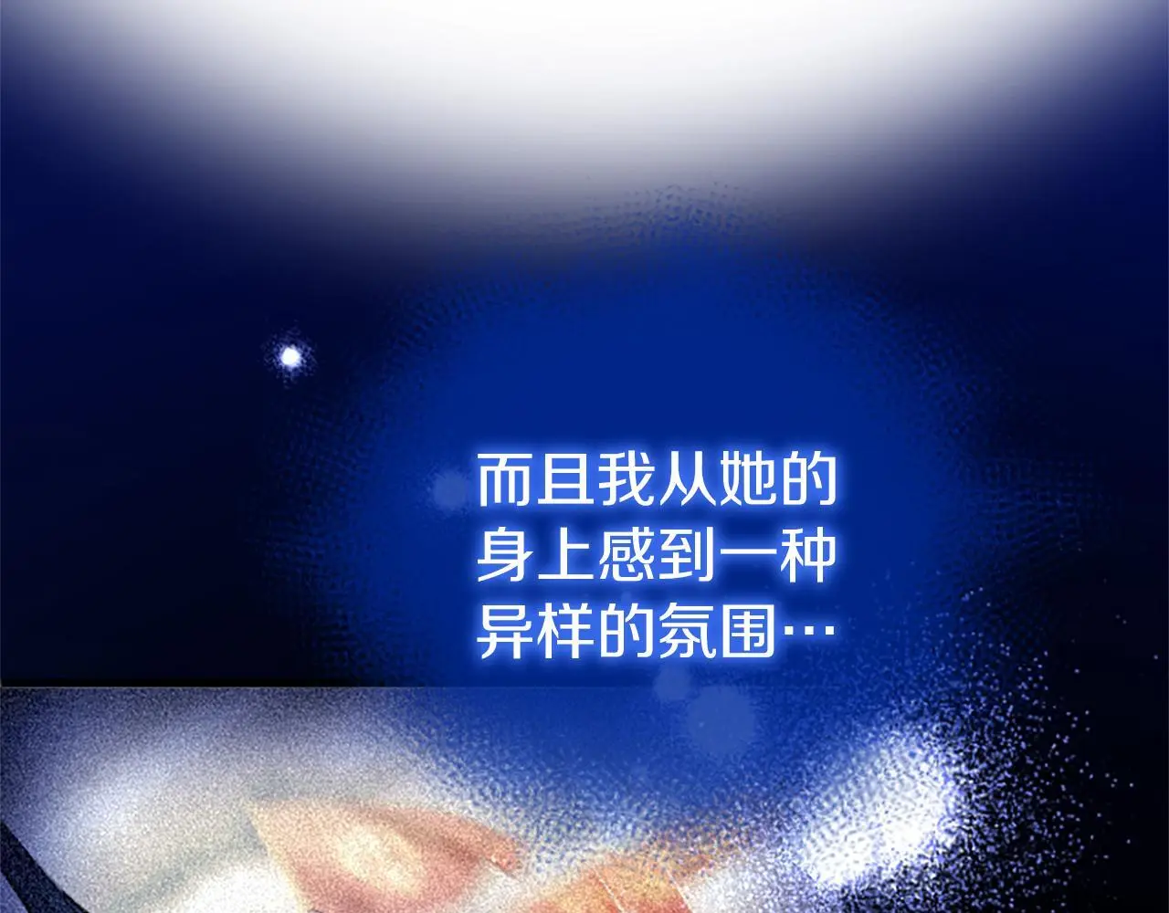第61话 自证清白90
