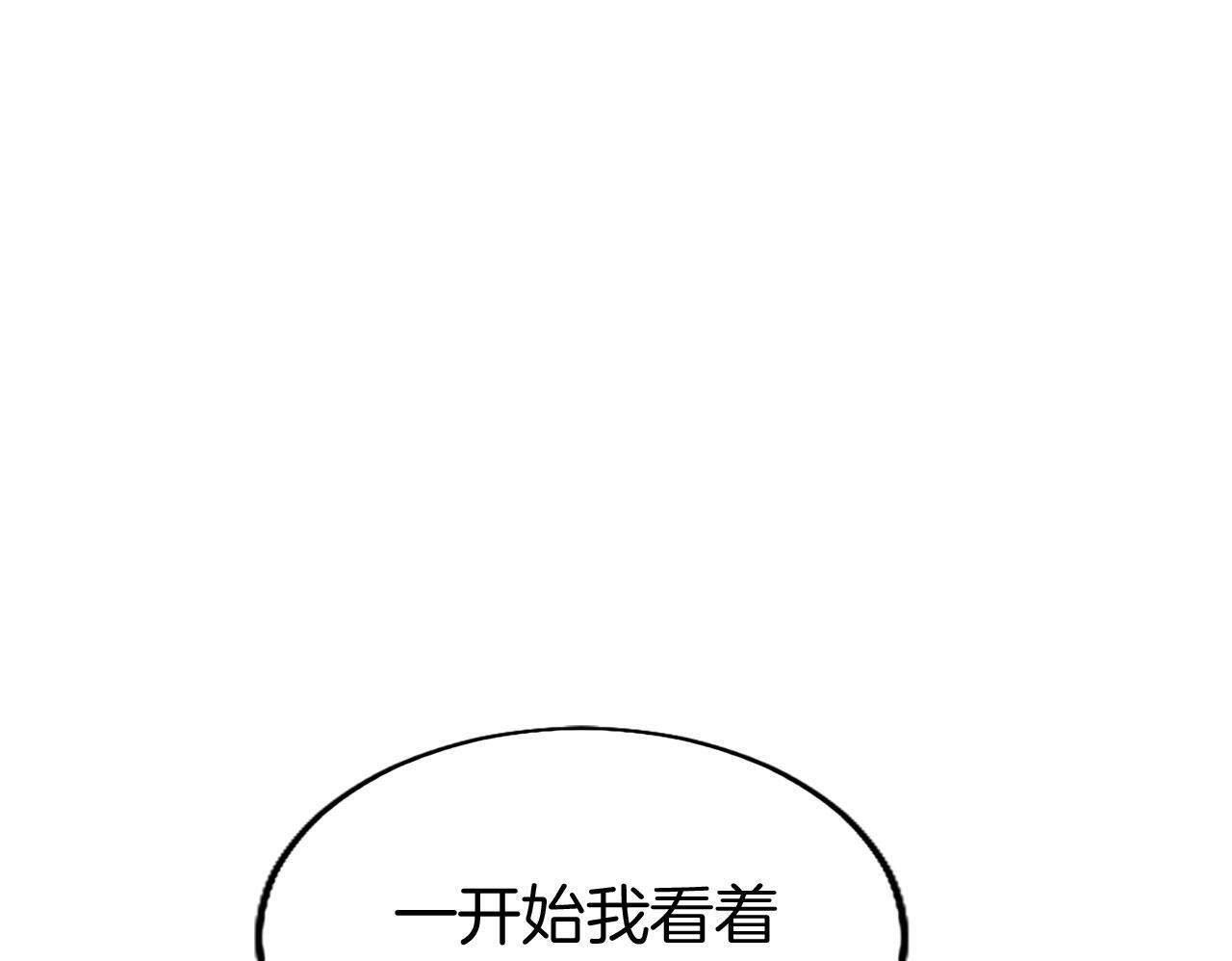 第41话 偷听49