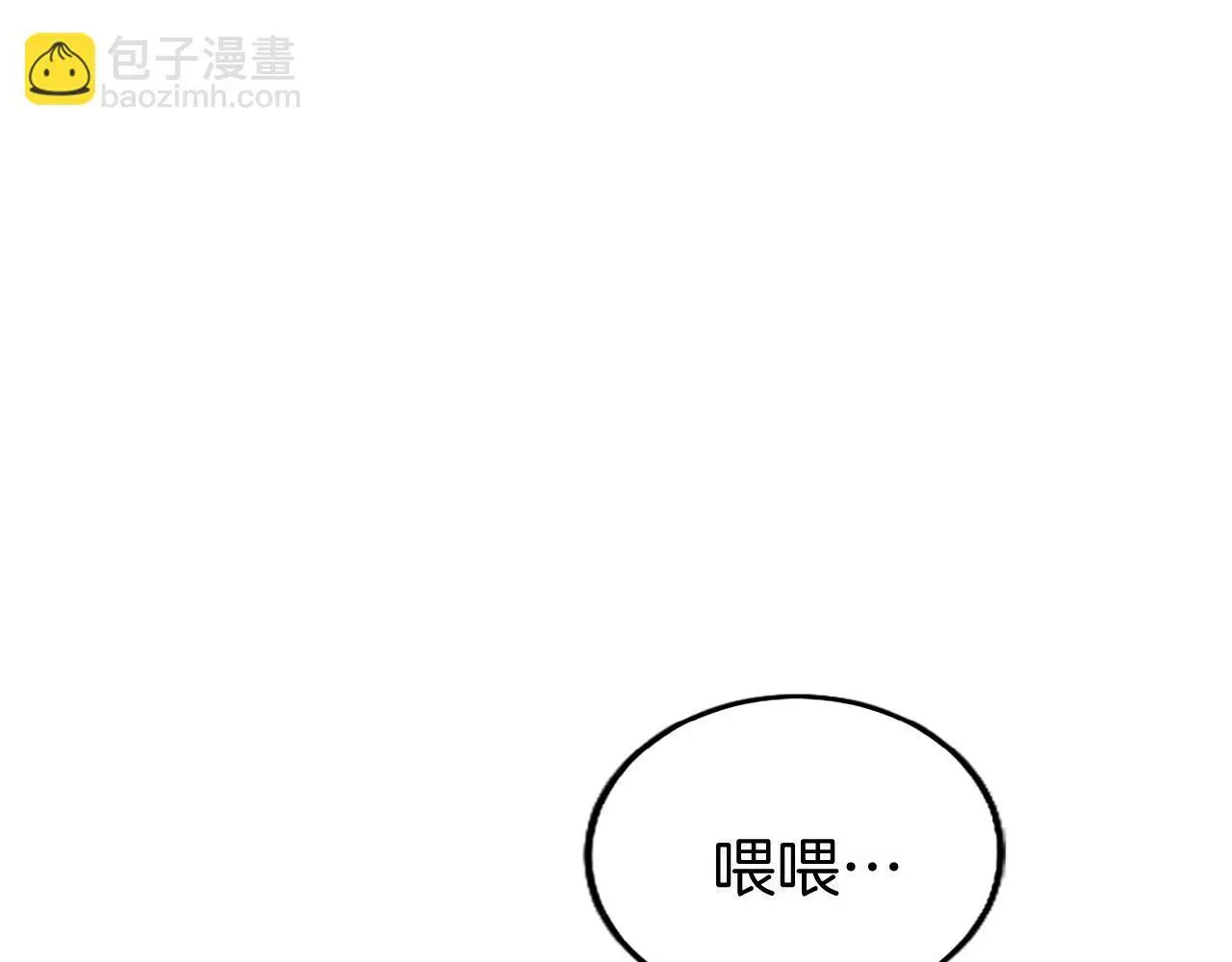 第61话 自证清白16