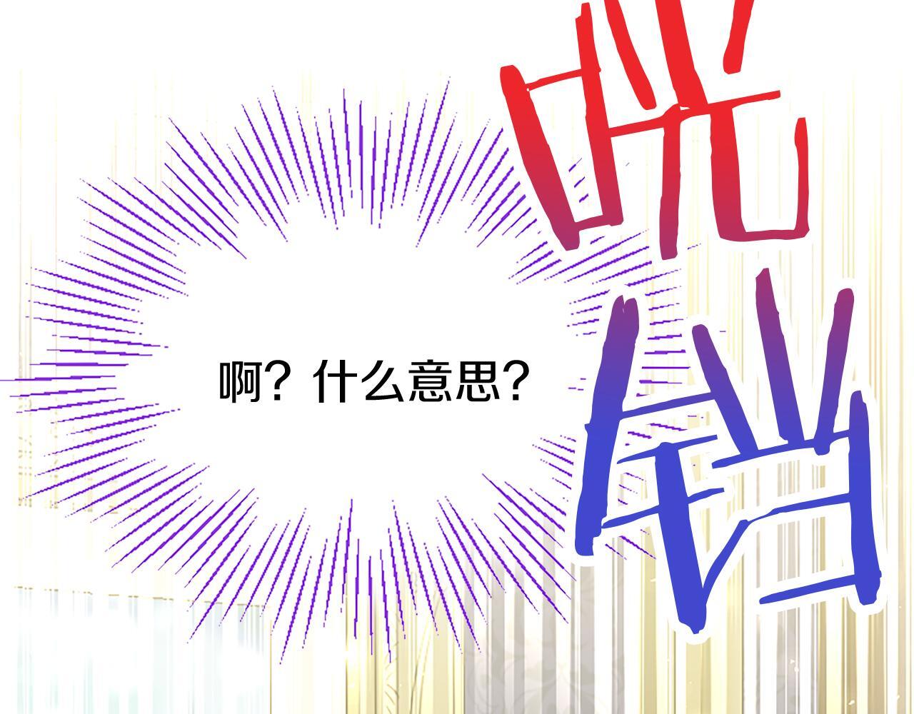 第48话 禁忌魔法167