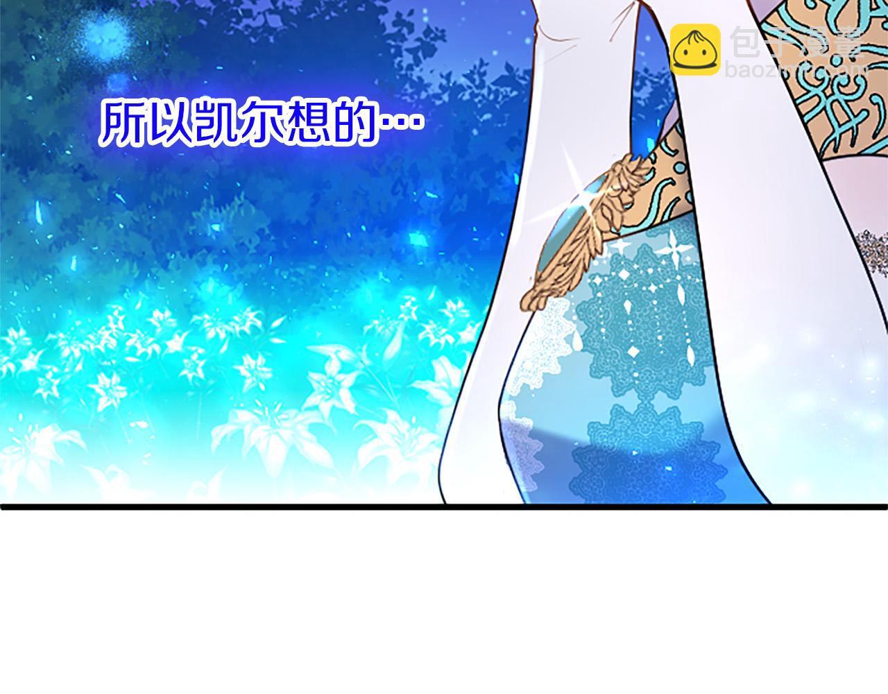 第41话 偷听117