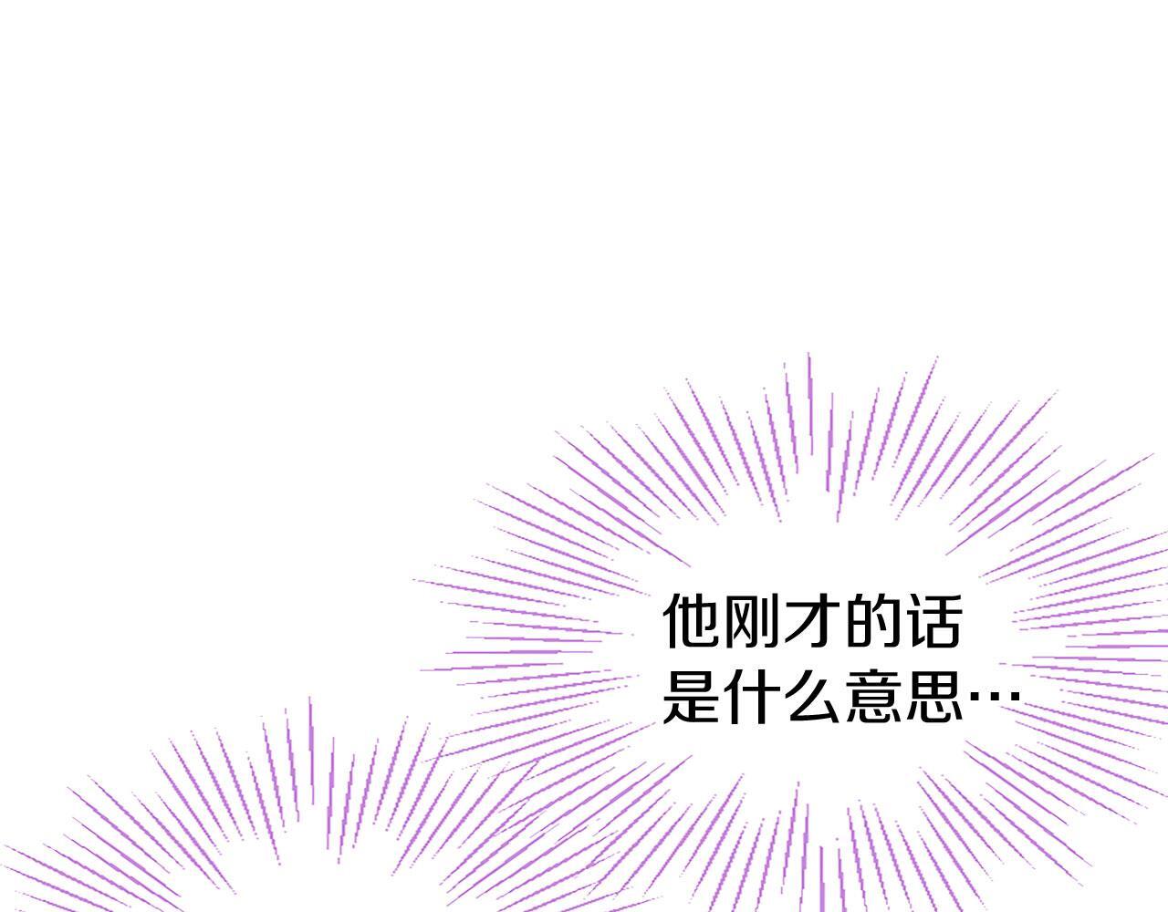 第34话 道歉36
